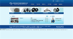 Desktop Screenshot of longjiechina.com